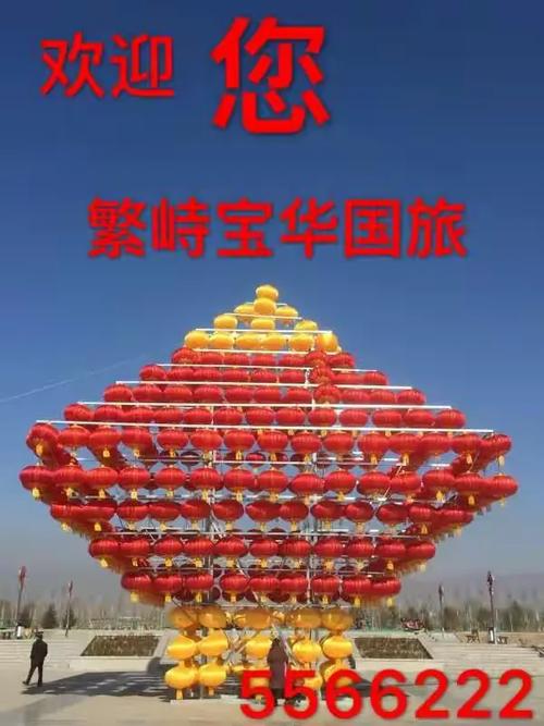 山西太原宝华国旅地址在哪？-图3