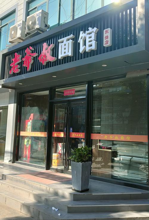 海口山西老面馆究竟有几家?-图1 海口山西老面馆究竟有几家?-图1