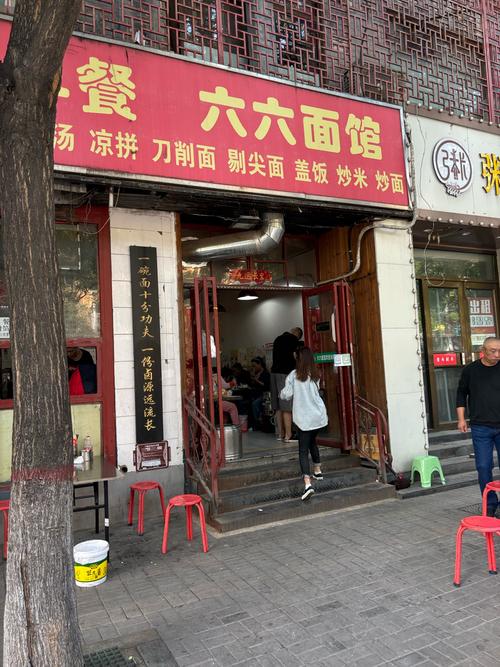 海口山西老面馆究竟有几家?-图2 海口山西老面馆究竟有几家?-图2