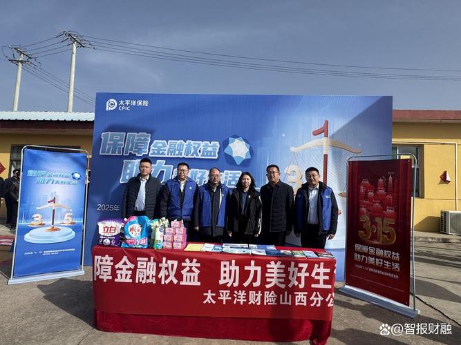 山西平安寿险山西分公司有何服务特色？-图2