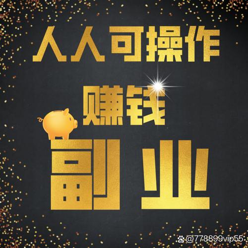 零投资加盟项目真靠谱吗?-图3 零投资加盟项目真靠谱吗?-图3