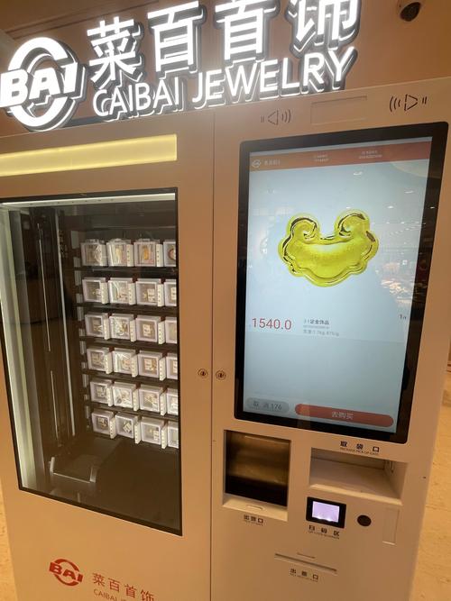 15年投资免费赚钱商机靠谱吗？-图2