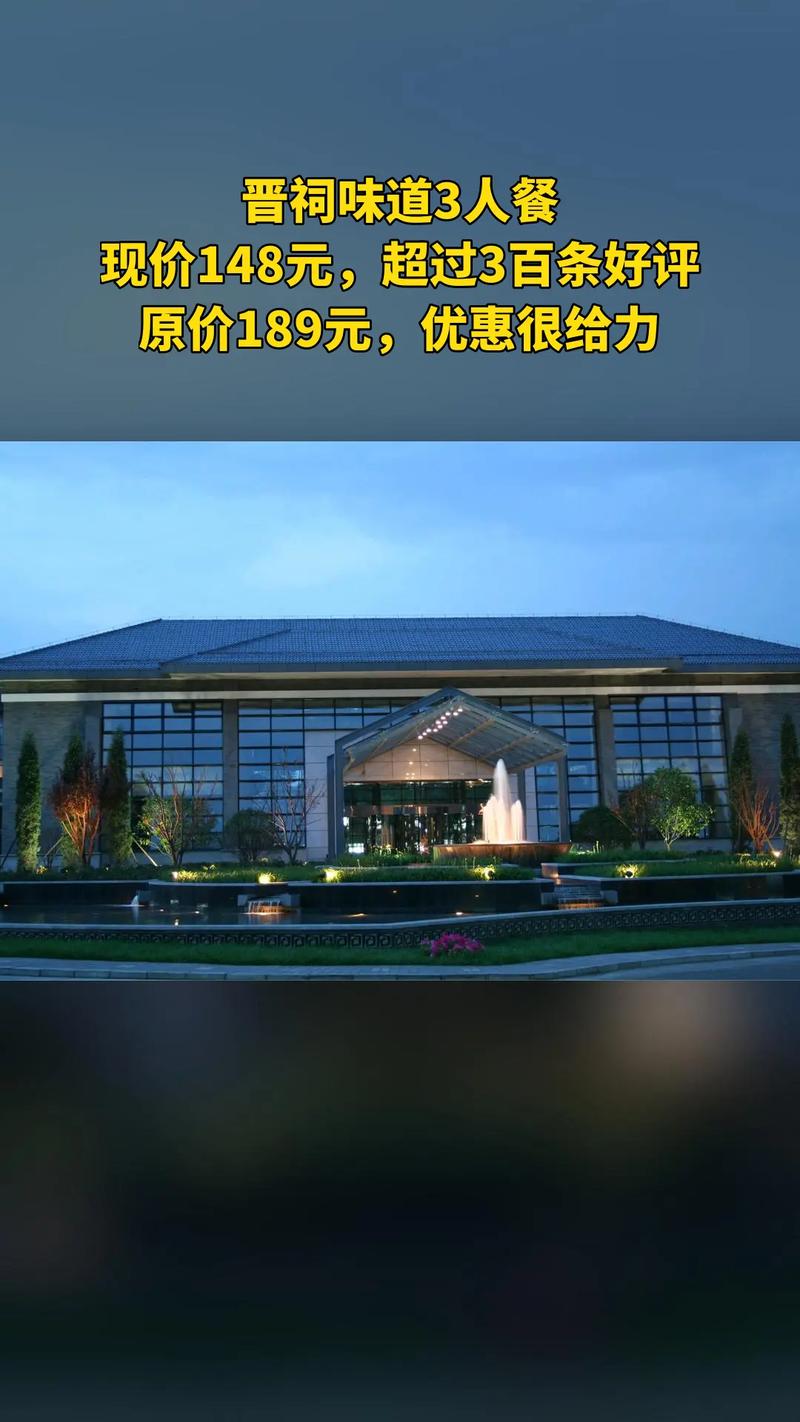 晋祠宾馆图片藏着哪些故事？-图3