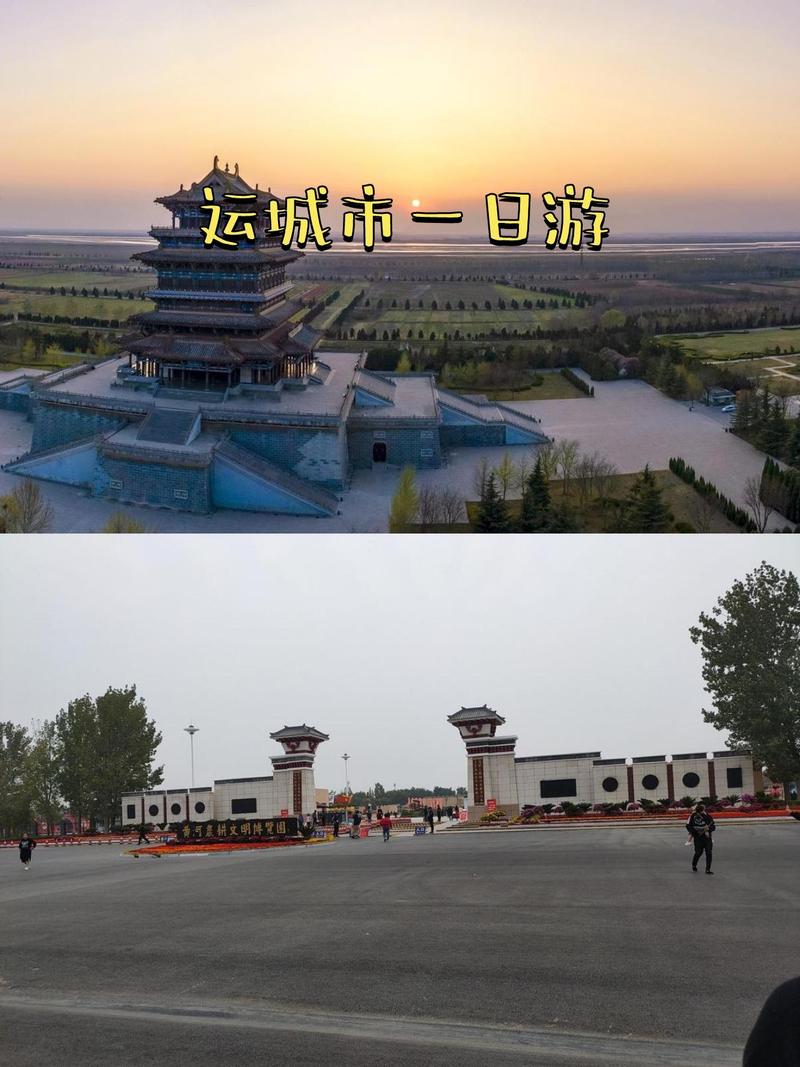 138号码短山西省运城是什么?-图3 138号码短山西省运城是什么?-图3