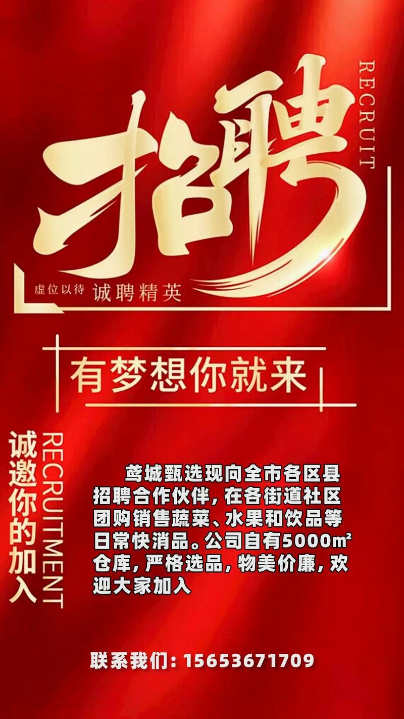 零投资加盟创业开店,真的能赚钱吗?-图3 零投资加盟创业开店,真的能赚钱吗?-图3