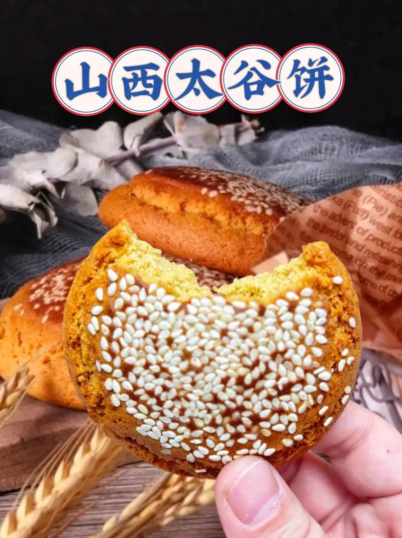 山西太谷县有哪些特色特产？-图3