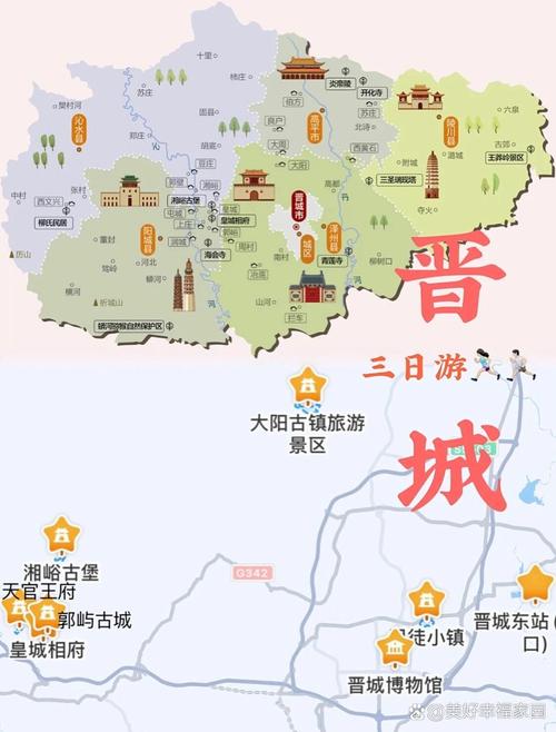 山西到洛阳自驾游路线怎么规划?-图1 山西到洛阳自驾游路线怎么规划?-图1