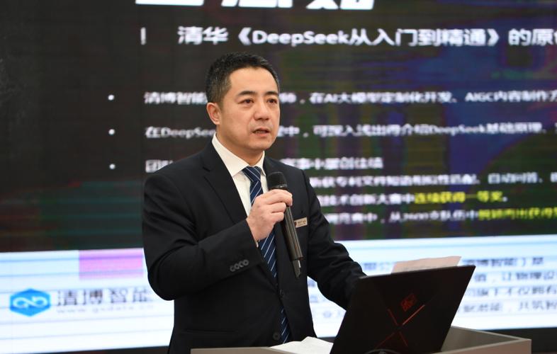 山西丽华大酒店总经理是谁？-图1