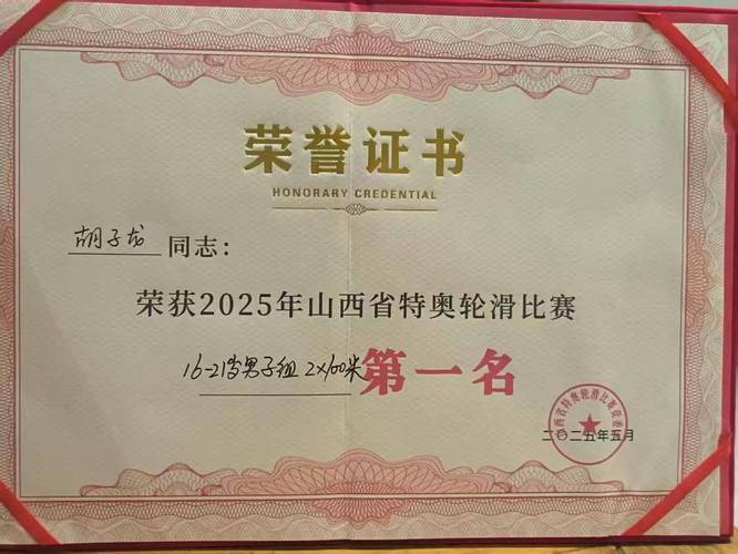 山西2025教资何时报名?条件有哪些?-图2 山西2025教资何时报名?条件有哪些?-图2