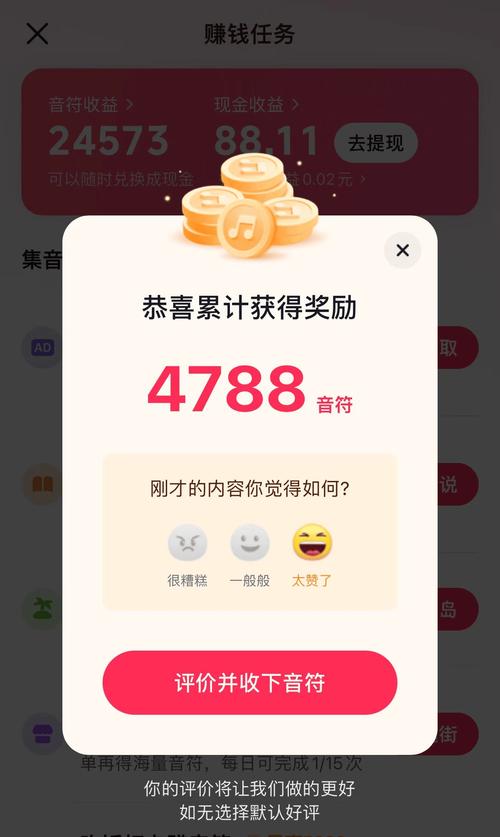 今年免费投资赚钱商机靠谱吗？-图2