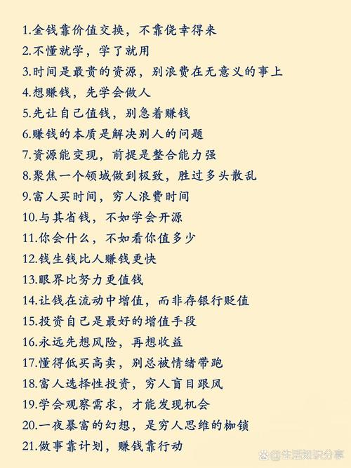 15年投资免费赚钱项目,真的能长久吗?-图2 15年投资免费赚钱项目,真的能长久吗?-图2