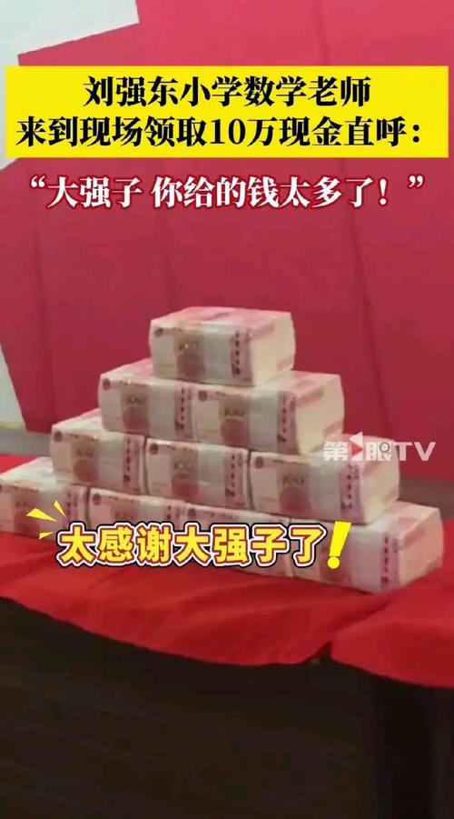 10万本金选什么小生意能稳赚？-图1