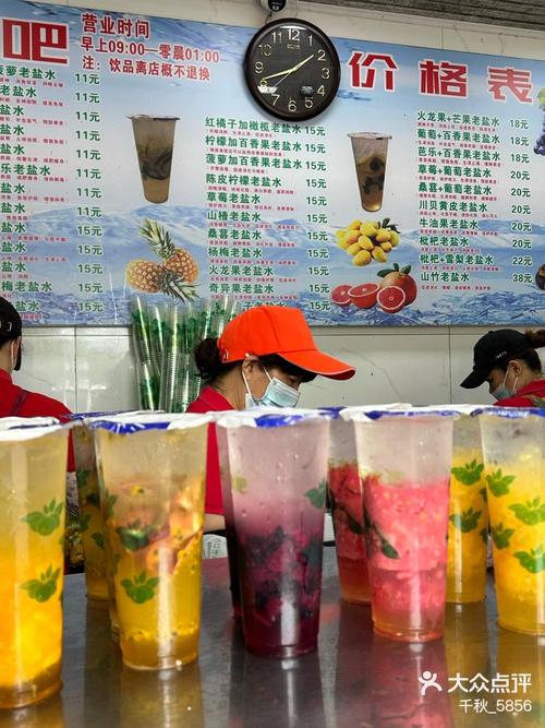 水果水吧投资要多少钱？-图3