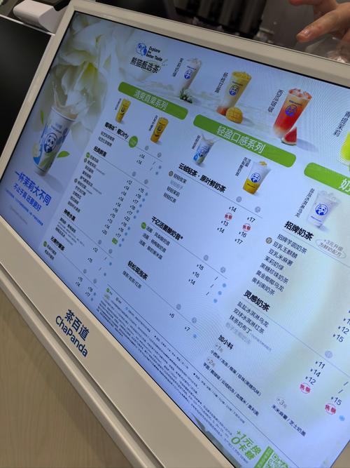 开一家烧仙草店到底要多少钱？-图3