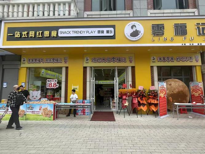 零投资加盟创业开店真的靠谱吗?-图3 零投资加盟创业开店真的靠谱吗?-图3