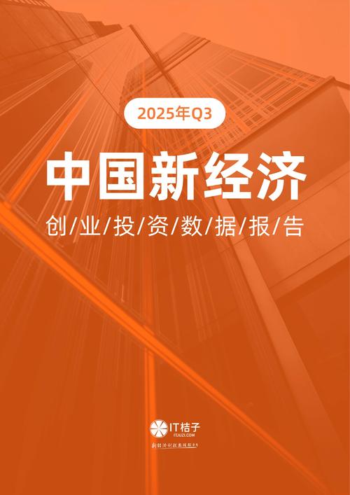 2025年投资创业，哪些领域最值得布局？-图2