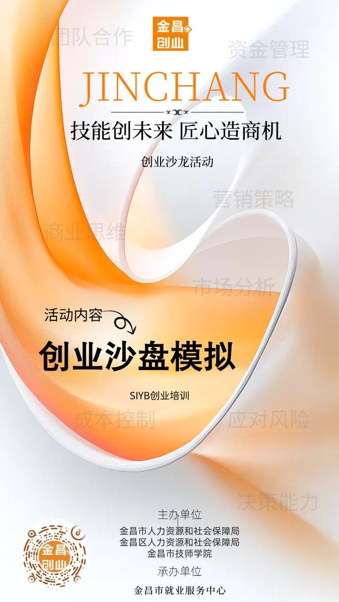 2025年投资创业，哪些领域最值得布局？-图3