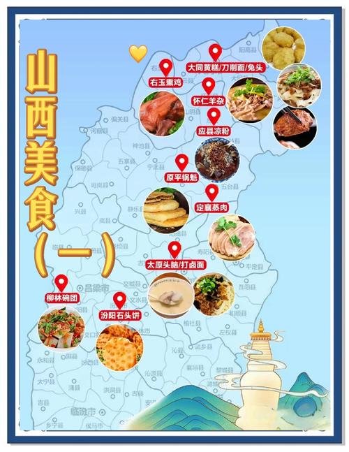 太原特色美食有哪些必尝？-图2