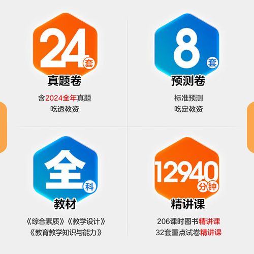 山西中小学教师资格考试何时报名?-图3 山西中小学教师资格考试何时报名?-图3