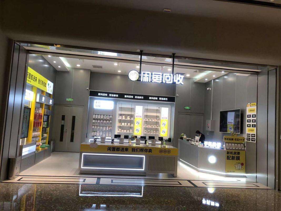 零投资创业开店项目真的靠谱吗？-图3