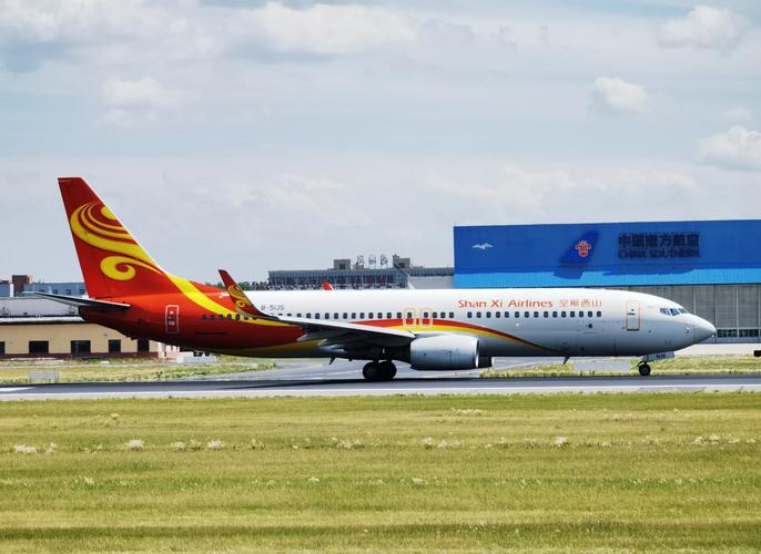 山西省民航机场集团公司-图2 山西省民航机场集团公司-图2