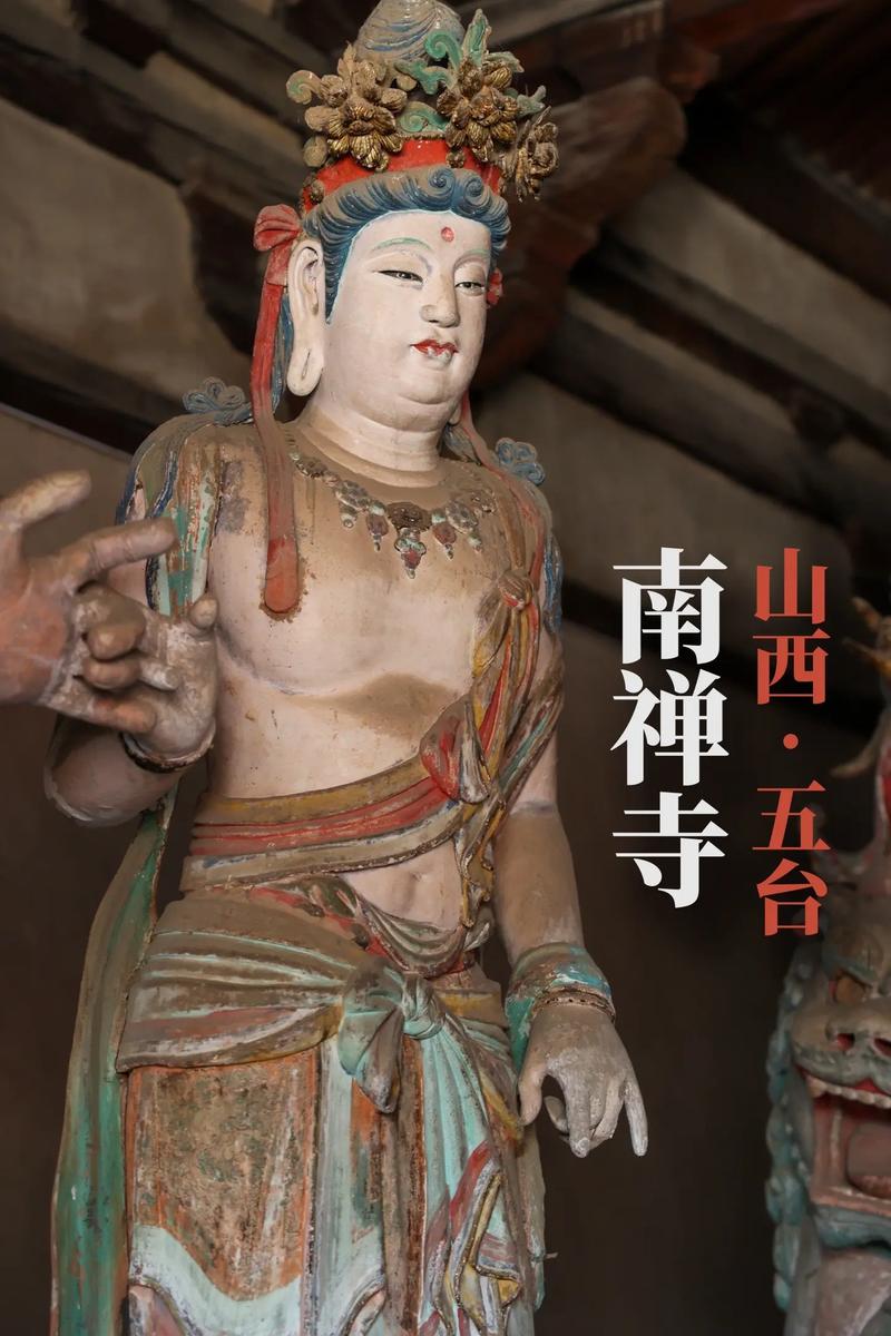 山西全国文保单位有多少处？-图3