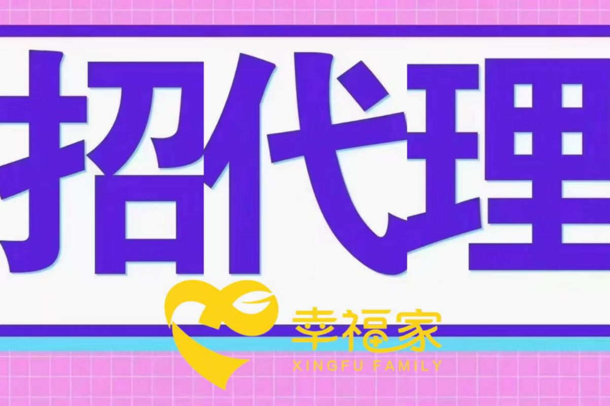 代理开店零投资,真能轻松创业赚钱吗?-图2 代理开店零投资,真能轻松创业赚钱吗?-图2