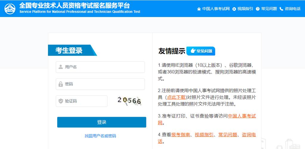 山西省执业药师成绩查询-图3