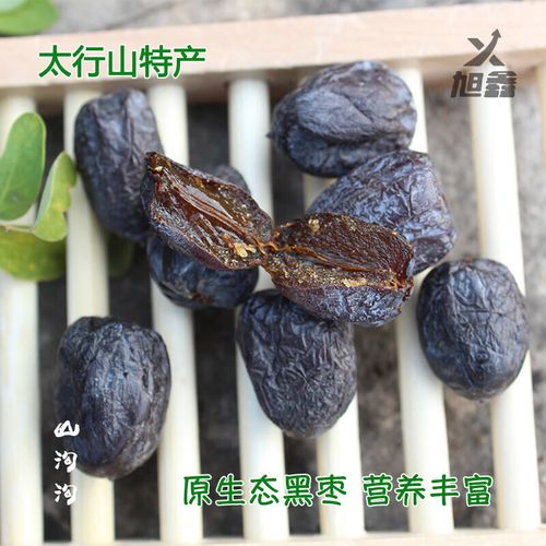 山西太行山有什么特产-图1 山西太行山有什么特产-图1