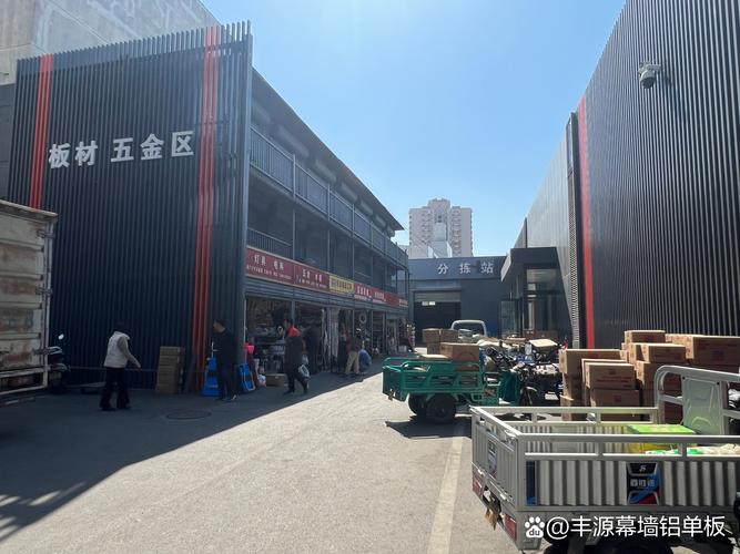 平顶山西建材市场网站-图1 平顶山西建材市场网站-图1