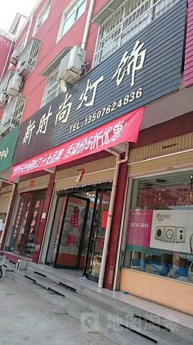 平顶山西建材市场网站-图2 平顶山西建材市场网站-图2