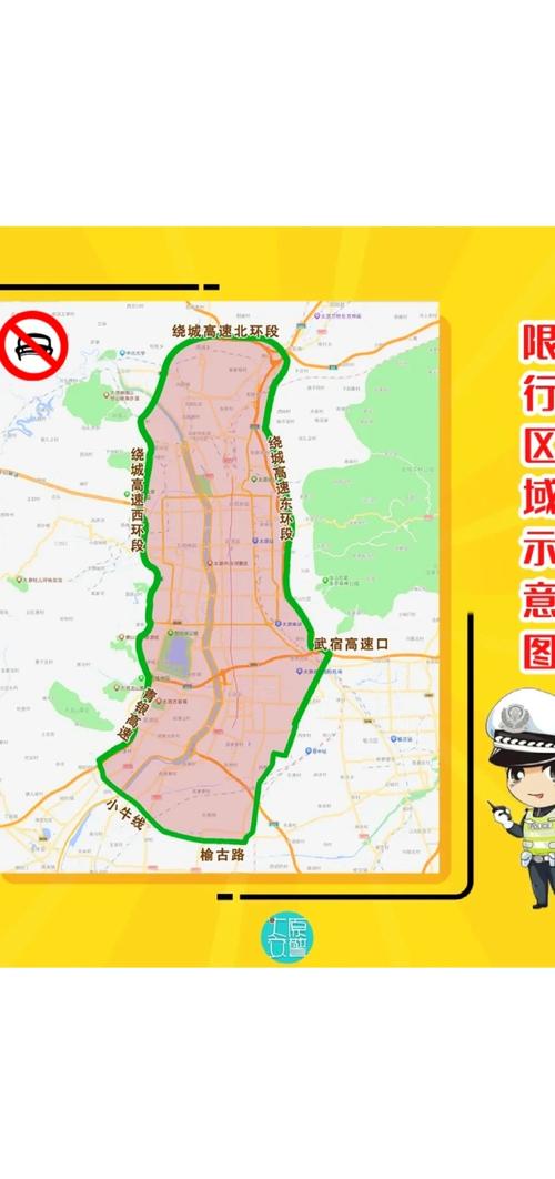 山西晋中交通违章查询-图2