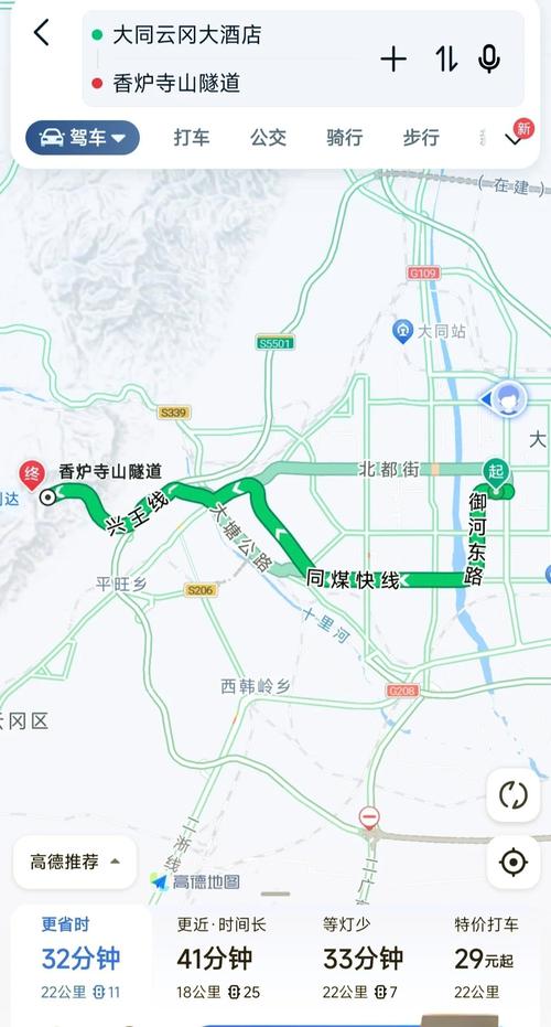 山西云冈石窟距离北京-图1