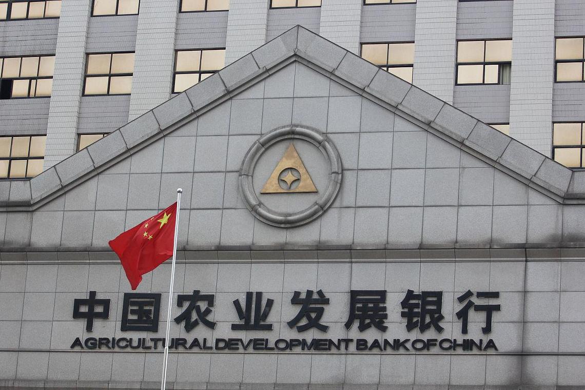 农发行山西分行有何新动向？-图3