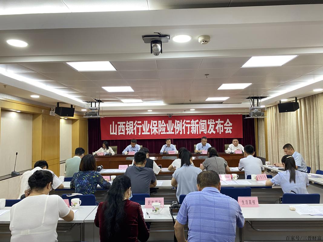 农发行山西分行有何新动向？-图1