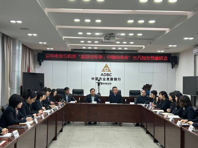 农发行山西分行有何新动向？-图2