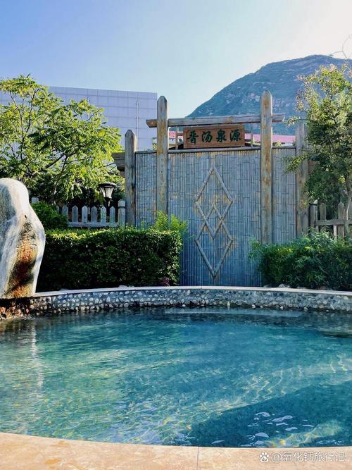 山西阳泉温泉哪里好？求推荐！-图1