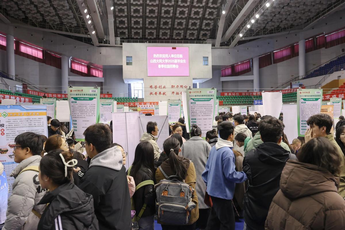 山西大学生村官2025-图1 山西大学生村官2025-图1