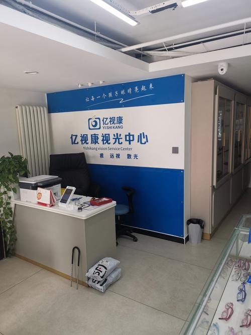 山西眼科医院配镜中心怎么样？-图3