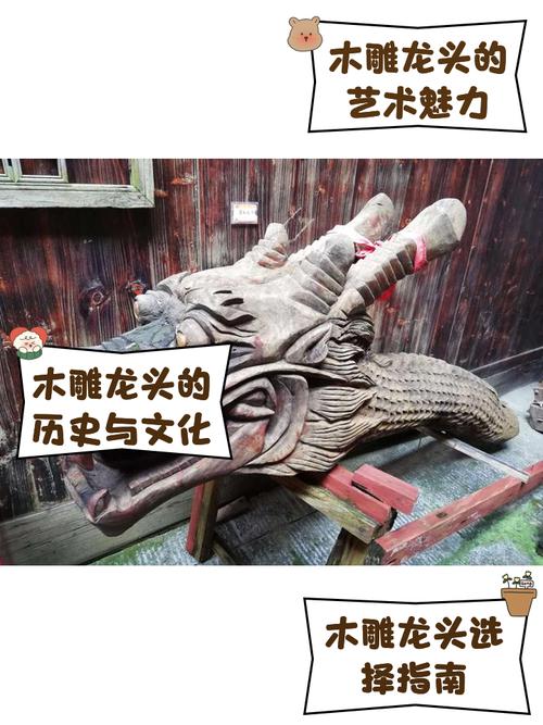 山西平遥木雕做旧有何秘技？-图3