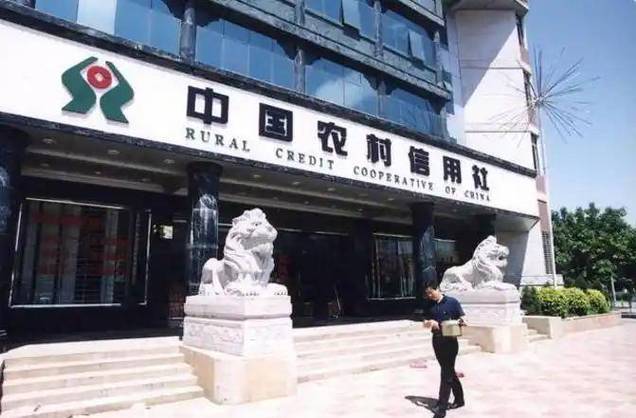 2025山西农村信用社-图2