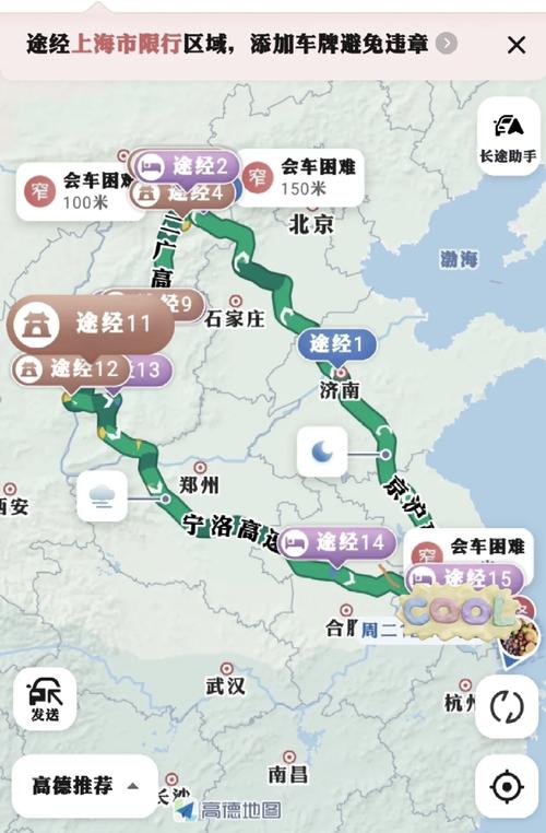 上海离山西运城有多远-图1