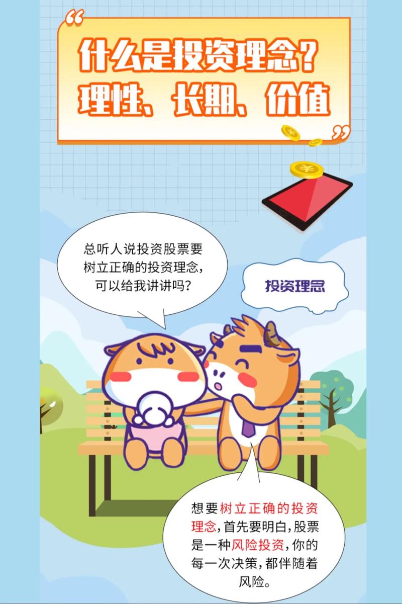 投资小见效快，什么项目靠谱？-图2