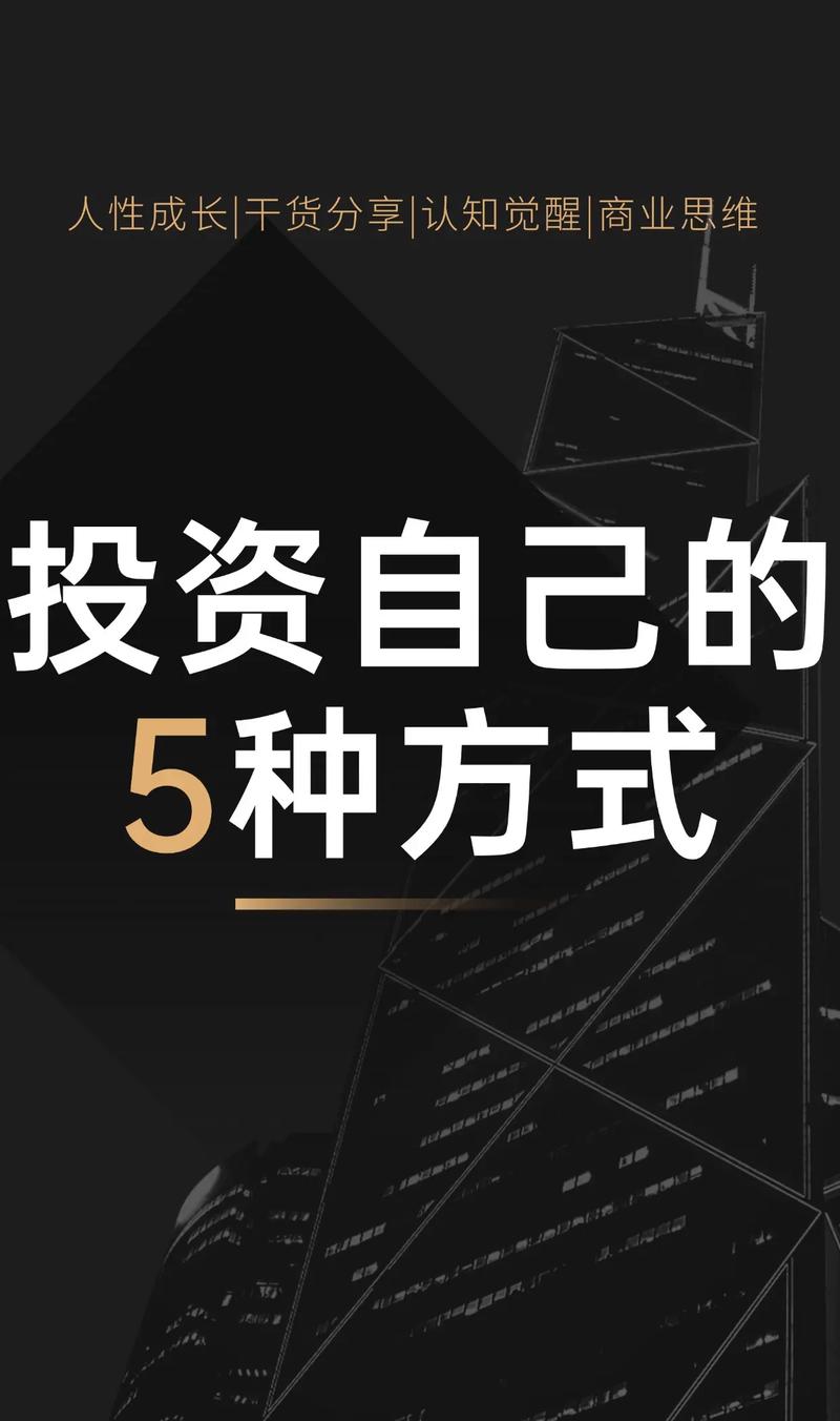 投资小见效快，什么项目靠谱？-图3