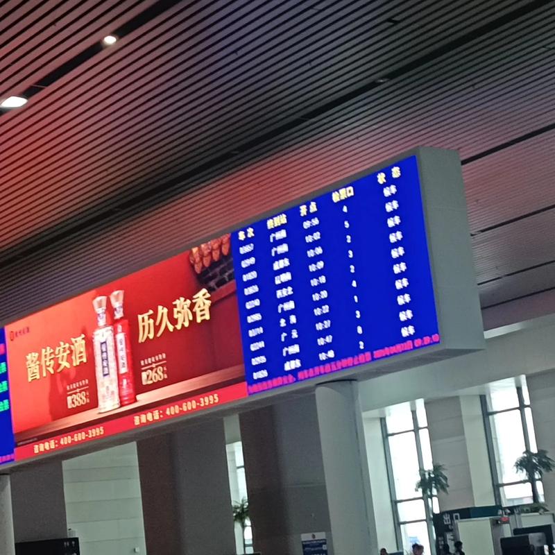 佛山西站列车时刻表几点有车？-图2