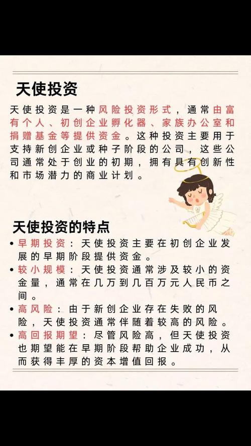 小投资者投资有哪些好处？-图2