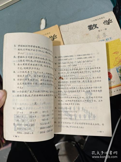 山西吕梁小学用啥版本教材?-图1 山西吕梁小学用啥版本教材?-图1