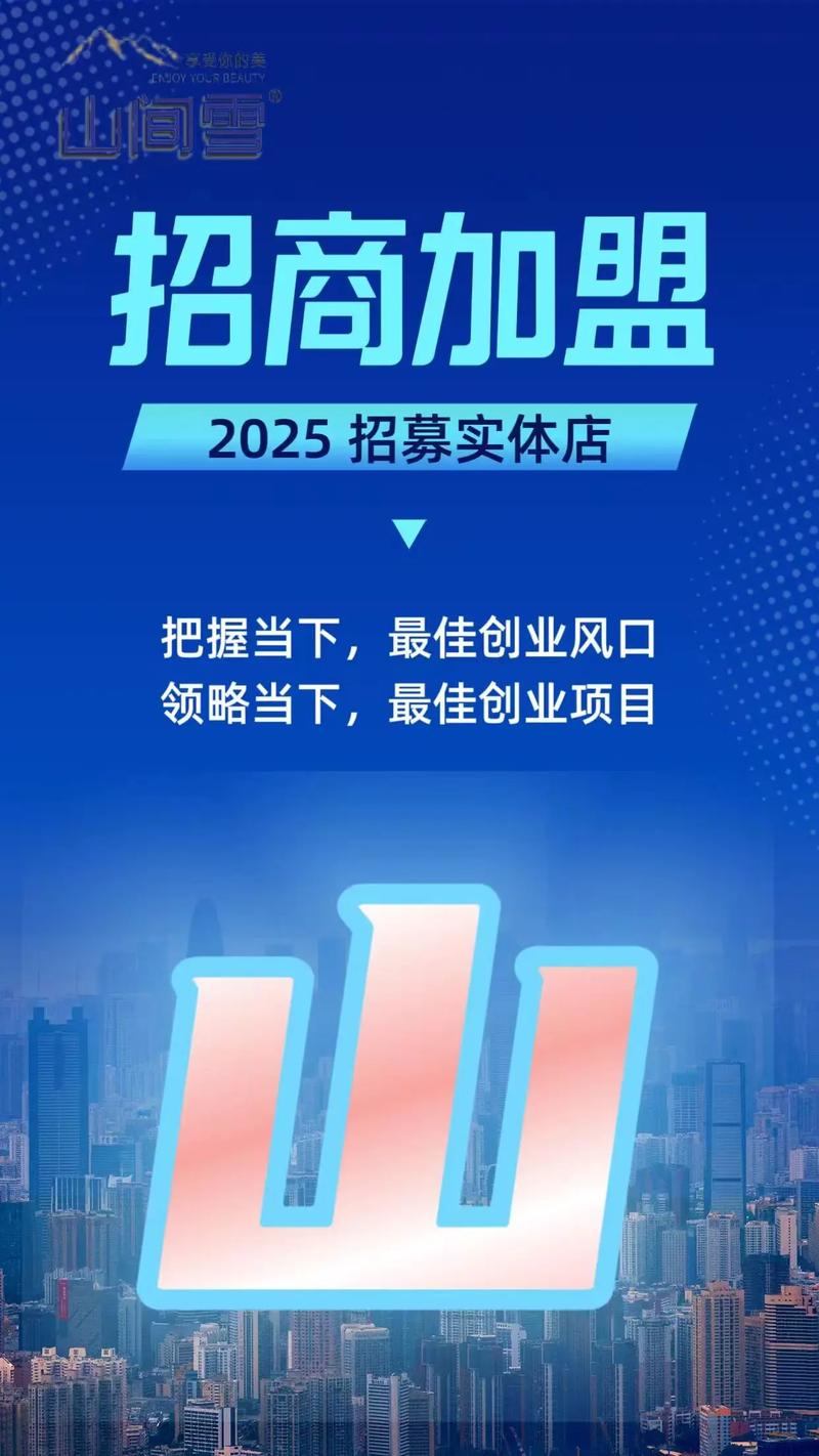 零投资创业开店，真的靠谱吗？-图2