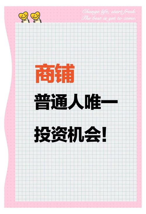 小投资生意好项目投资-图1