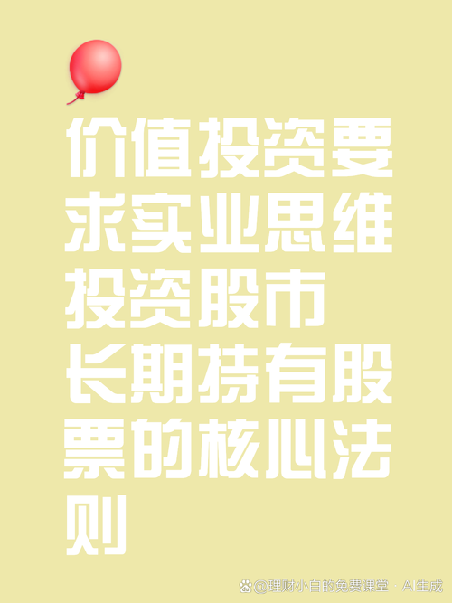 投资少利润高，真有这样的好事吗？-图1